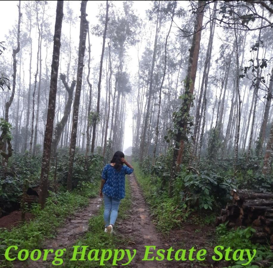 Coorg Happy Estate Stay マディケーリ エクステリア 写真
