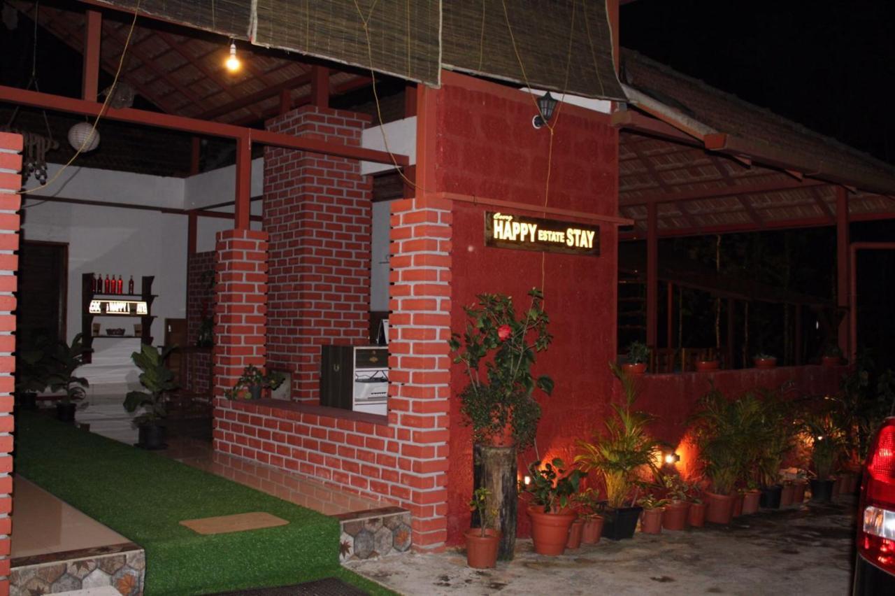 Coorg Happy Estate Stay マディケーリ エクステリア 写真